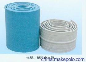 供應 PVC塑料止水帶 聚氯乙烯止水帶圖片,供應 PVC塑料止水帶 聚氯乙烯止水帶圖片大全,衡水市桃城區(qū)輝煌橡膠制品廠-