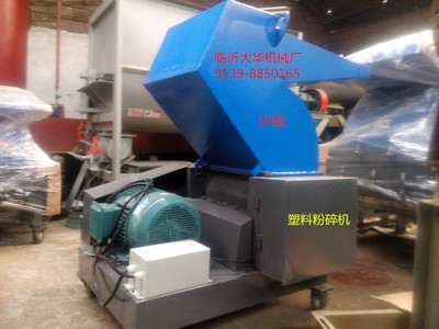 廣西塑料破碎機(jī)多少錢一臺報(bào)價(jià)