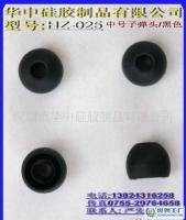 硅膠耳機硅膠套 硅膠耳塞套 子彈頭型狀中號耳機套(顏色:黑色)_橡膠塑料_世界工廠網(wǎng)中國產(chǎn)品信息庫