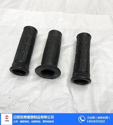 耐磨橡膠手把套加工廠-雙奧橡塑-橡膠手把套銷售報(bào)價(jià)