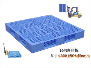 專業(yè)銷售喬豐全新料雙面網(wǎng)格地臺板,專業(yè)銷售喬豐全新料雙面網(wǎng)格地臺板生產(chǎn)廠家,專業(yè)銷售喬豐全新料雙面網(wǎng)格地臺板價格