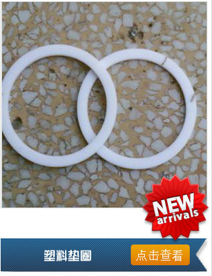 【廠家承接各種高檔耐高溫橡膠產(chǎn)品加工】價(jià)格,廠家,圖片,其他橡膠制品,平鄉(xiāng)縣潤德橡塑銷售門市部-