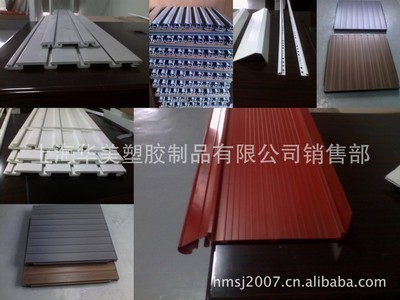 供應(yīng)軟硬共擠塑料防撞條、塑料地板等橡膠制品 | 上海華美塑膠制品銷售部