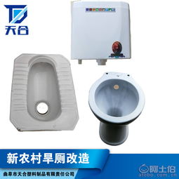 臨沂市蘭山區(qū)遠(yuǎn)超塑料制品廠(chǎng) 公共環(huán)衛(wèi)設(shè)施優(yōu)質(zhì)供應(yīng)商，熱賣(mài)促銷(xiāo)進(jìn)行中